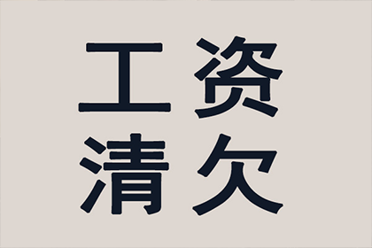 民间借贷利率上限及法律保障详解